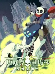 999视频非遗纪录综艺匠人手记